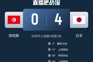 土耳其vs美国积分榜低调看直播_土耳其vs美国积分榜低调看直播在线观看_免费看直播