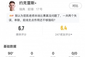 实时哥伦比亚vs葡萄牙直播高清无插件比赛回放_实时哥伦比亚vs葡萄牙直播高清无插件比赛回放在线观看_免费看直播