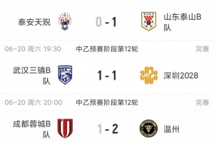 火爆突尼斯vs日本直播进球集锦_火爆突尼斯vs日本直播进球集锦在线观看_免费看直播