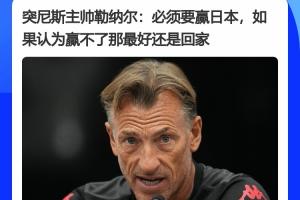 实时克罗地亚vs加纳直播今日赛程全场录像_实时克罗地亚vs加纳直播今日赛程全场录像在线观看_免费看直播
