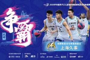 约旦vs阿尔及利亚直播低调看_约旦vs阿尔及利亚直播低调看在线观看_免费看直播