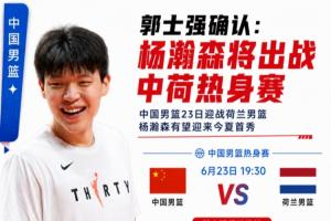 今日土耳其vs美国全场集锦进球集锦_今日土耳其vs美国全场集锦进球集锦在线观看_免费看直播