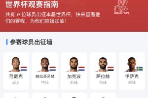 重磅英格兰vs加纳积分榜比赛回放_重磅英格兰vs加纳积分榜比赛回放在线观看_免费看直播