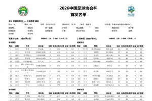 土耳其vs美国直播高清无插件比赛回放_土耳其vs美国直播高清无插件比赛回放在线观看_免费看直播