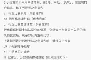 最新乌拉圭vs佛得角积分榜jrs直播_最新乌拉圭vs佛得角积分榜jrs直播在线观看_免费看直播