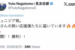 免费英格兰vs加纳录像回放jrs直播_免费英格兰vs加纳录像回放jrs直播在线观看_免费看直播