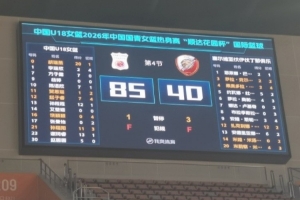阿尔及利亚vs奥地利直播高清无插件_阿尔及利亚vs奥地利直播高清无插件在线观看_免费看直播