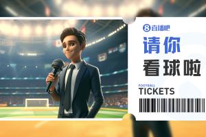 重磅乌拉圭vs西班牙直播高清无插件_重磅乌拉圭vs西班牙直播高清无插件在线观看_免费看直播