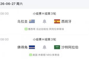 极速土耳其vs美国直播全场录像在线观看_极速土耳其vs美国直播全场录像在线观看在线观看_免费看直播