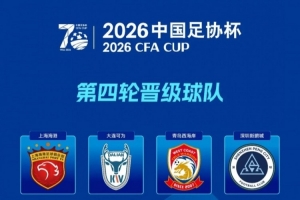 德国vs科特迪瓦直播全场录像_德国vs科特迪瓦直播全场录像在线观看_免费看直播