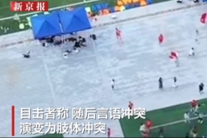 重磅日本vs瑞典直播在线观看比赛回放_重磅日本vs瑞典直播在线观看比赛回放在线观看_免费看直播
