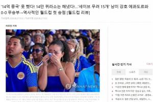 火爆苏格兰vs巴西直播进球集锦_火爆苏格兰vs巴西直播进球集锦在线观看_免费看直播