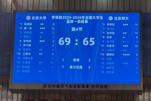 重磅西班牙vs沙特阿拉伯直播今日赛程在线观看_重磅西班牙vs沙特阿拉伯直播今日赛程在线观看在线观看_免费看直播