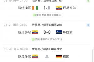 最新乌拉圭vs西班牙直播比分直播高清流畅_最新乌拉圭vs西班牙直播比分直播高清流畅在线观看_免费看直播