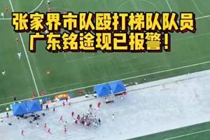 火爆世界杯挪威vs塞内加尔直播全场录像_火爆世界杯挪威vs塞内加尔直播全场录像在线观看_免费看直播