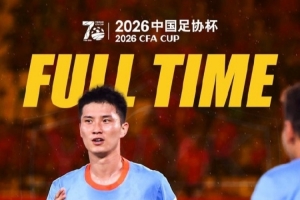 实时比利时vs伊朗十佳球全场录像_实时比利时vs伊朗十佳球全场录像在线观看_免费看直播