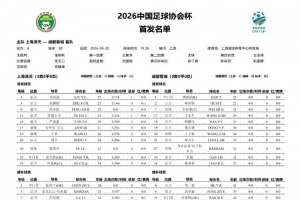 埃及vs伊朗直播赛事前瞻在线观看_埃及vs伊朗直播赛事前瞻在线观看在线观看_免费看直播