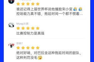 火爆法国vs伊拉克十佳球jrs直播_火爆法国vs伊拉克十佳球jrs直播在线观看_免费看直播