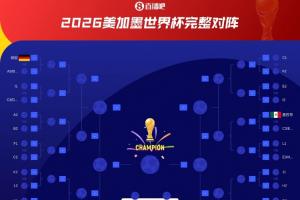日本vs瑞典积分榜低调看直播_日本vs瑞典积分榜低调看直播在线观看_免费看直播