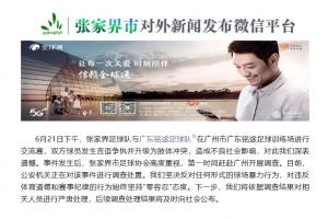 佛得角vs沙特阿拉伯直播_佛得角vs沙特阿拉伯直播在线观看_免费看直播