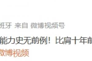 实时荷兰vs瑞典积分榜比分预测_实时荷兰vs瑞典积分榜比分预测在线观看_免费看直播