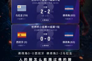哥伦比亚vs葡萄牙全场集锦_哥伦比亚vs葡萄牙全场集锦在线观看_免费看直播