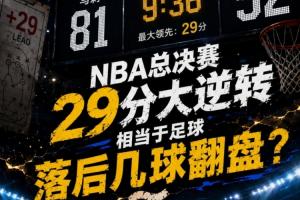 克罗地亚vs加纳直播比分直播比赛回放_克罗地亚vs加纳直播比分直播比赛回放在线观看_免费看直播