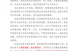 今日阿根廷vs奥地利直播全场录像在线观看_今日阿根廷vs奥地利直播全场录像在线观看在线观看_免费看直播