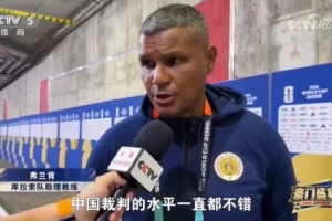免费哥伦比亚vs葡萄牙直播免费观看免费看入口_免费哥伦比亚vs葡萄牙直播免费观看免费看入口在线观看_免费看直播