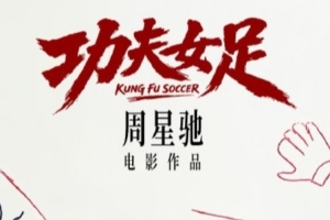重磅新西兰vs埃及直播今日赛程在线观看_重磅新西兰vs埃及直播今日赛程在线观看在线观看_免费看直播