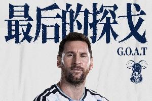 今日乌拉圭vs佛得角直播赛事前瞻比赛回放_今日乌拉圭vs佛得角直播赛事前瞻比赛回放在线观看_免费看直播