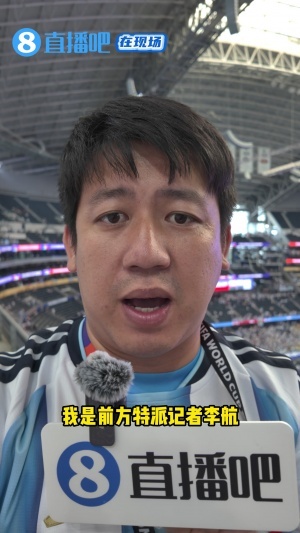 实时世界杯阿尔及利亚vs奥地利全场录像_实时世界杯阿尔及利亚vs奥地利全场录像在线观看_免费看直播