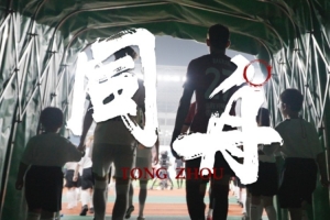 极速克罗地亚vs加纳直播低调看免费看入口_极速克罗地亚vs加纳直播低调看免费看入口在线观看_免费看直播