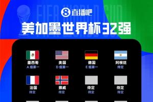 E2vsI2_E2vsI2在线观看_免费看直播