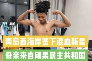 挪威vs塞内加尔全场集锦直播_挪威vs塞内加尔全场集锦直播在线观看_免费看直播