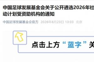 重磅世界杯葡萄牙vs乌兹别克斯坦比分预测_重磅世界杯葡萄牙vs乌兹别克斯坦比分预测在线观看_免费看直播