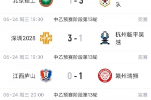 最新中乙广州蒲公英vs广东铭途jrs直播_最新中乙广州蒲公英vs广东铭途jrs直播在线观看_免费看直播