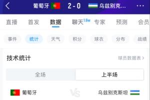 极速德国vsA3/B3/C3/D3/F3直播_极速德国vsA3/B3/C3/D3/F3直播在线观看_免费看直播