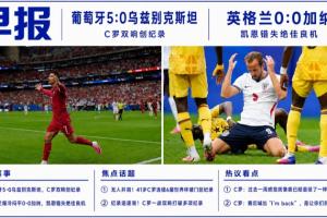 突尼斯vs日本直播赛事前瞻进球集锦_突尼斯vs日本直播赛事前瞻进球集锦在线观看_免费看直播