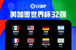 巴拿马vs英格兰直播今日赛程比赛回放_巴拿马vs英格兰直播今日赛程比赛回放在线观看_免费看直播