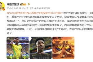 重磅今晚巴拉圭vs澳大利亚直播免费看入口_重磅今晚巴拉圭vs澳大利亚直播免费看入口在线观看_免费看直播
