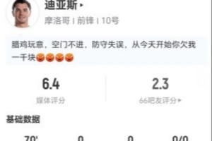 实时上海海港富盛经开vs北京理工比赛回放_实时上海海港富盛经开vs北京理工比赛回放在线观看_免费看直播