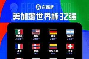 火爆世界杯G1vsA3/E3/H3/I3/J3在线观看_火爆世界杯G1vsA3/E3/H3/I3/J3在线观看在线观看_免费看直播