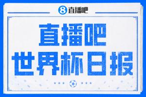 土耳其vs巴拉圭直播高清无插件在线观看_土耳其vs巴拉圭直播高清无插件在线观看在线观看_免费看直播