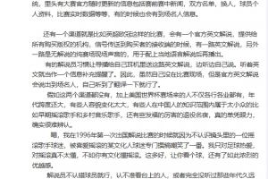 今日土耳其vs巴拉圭直播高清回放_今日土耳其vs巴拉圭直播高清回放在线观看_免费看直播