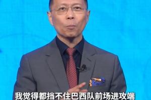最新世界杯英格兰vs加纳直播比赛回放_最新世界杯英格兰vs加纳直播比赛回放在线观看_免费看直播