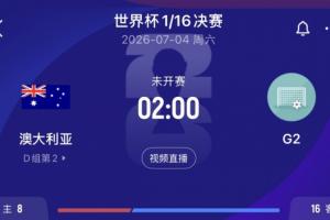 今日巴拿马vs克罗地亚进球集锦_今日巴拿马vs克罗地亚进球集锦在线观看_免费看直播