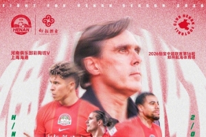 免费今晚乌拉圭vs佛得角直播高清流畅_免费今晚乌拉圭vs佛得角直播高清流畅在线观看_免费看直播