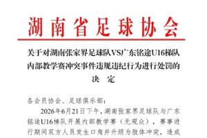 乌拉圭vs佛得角直播jrs直播高清回放_乌拉圭vs佛得角直播jrs直播高清回放在线观看_免费看直播