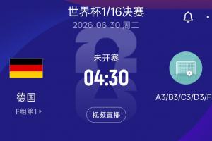 火爆摩洛哥vs海地直播高清回放_火爆摩洛哥vs海地直播高清回放在线观看_免费看直播